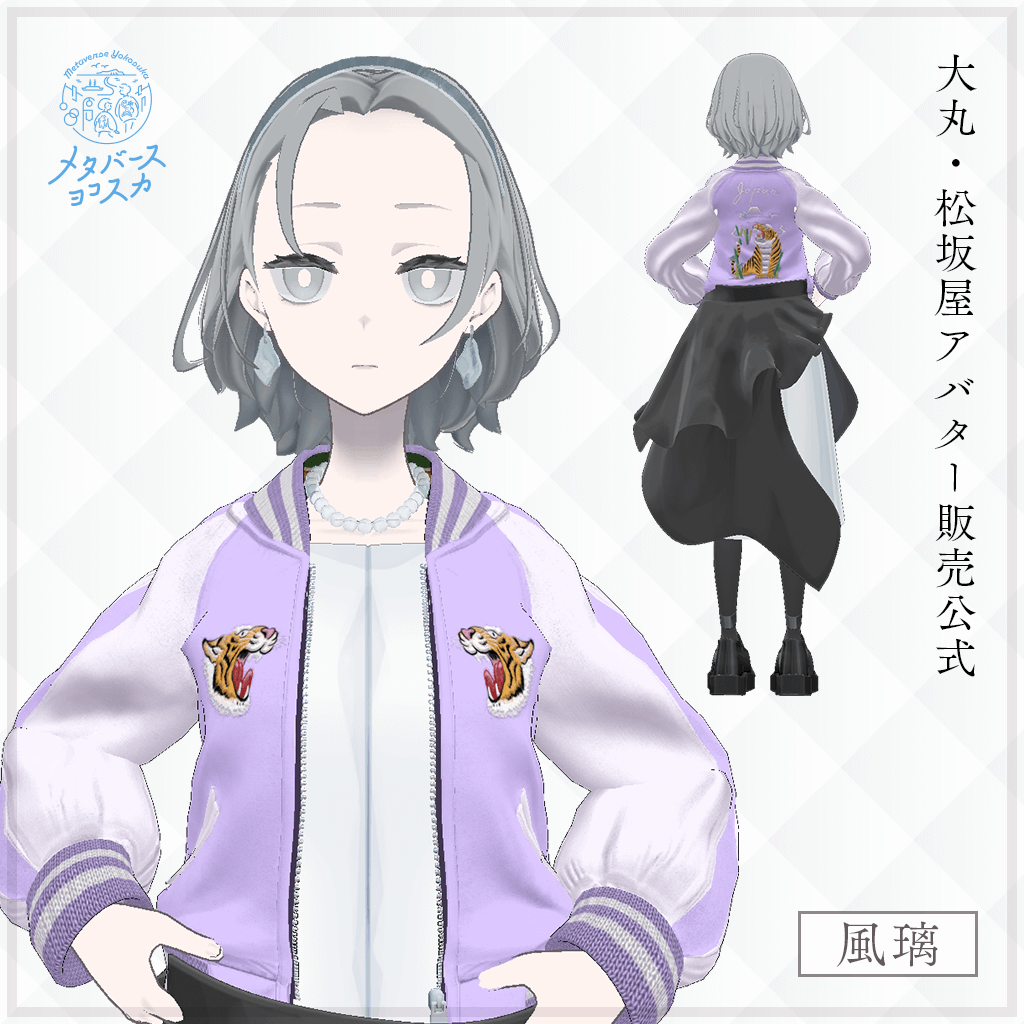 風璃 -Furi Airy style-