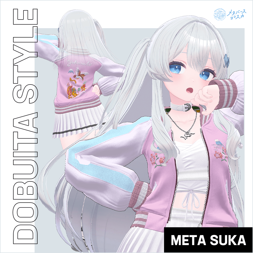 『ライム』-Lime-