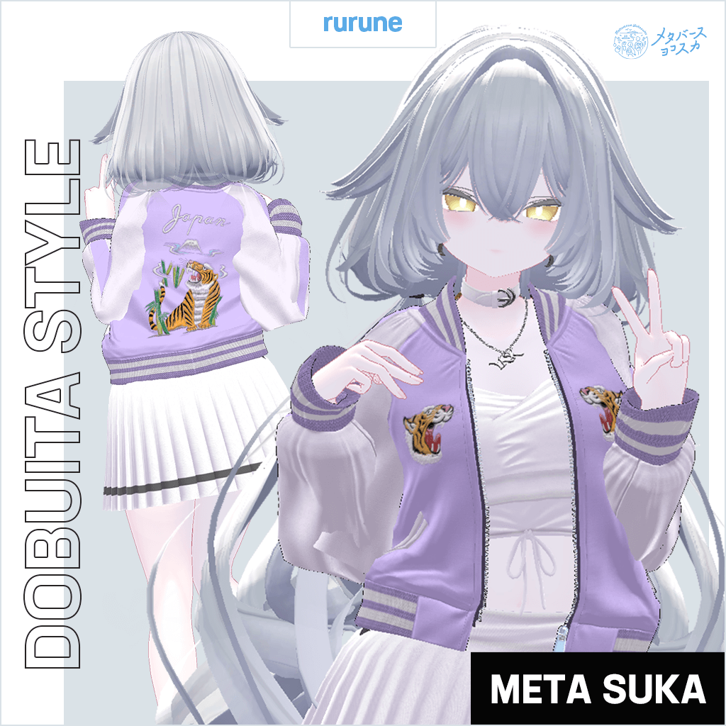 「rurune」-ルルネ-