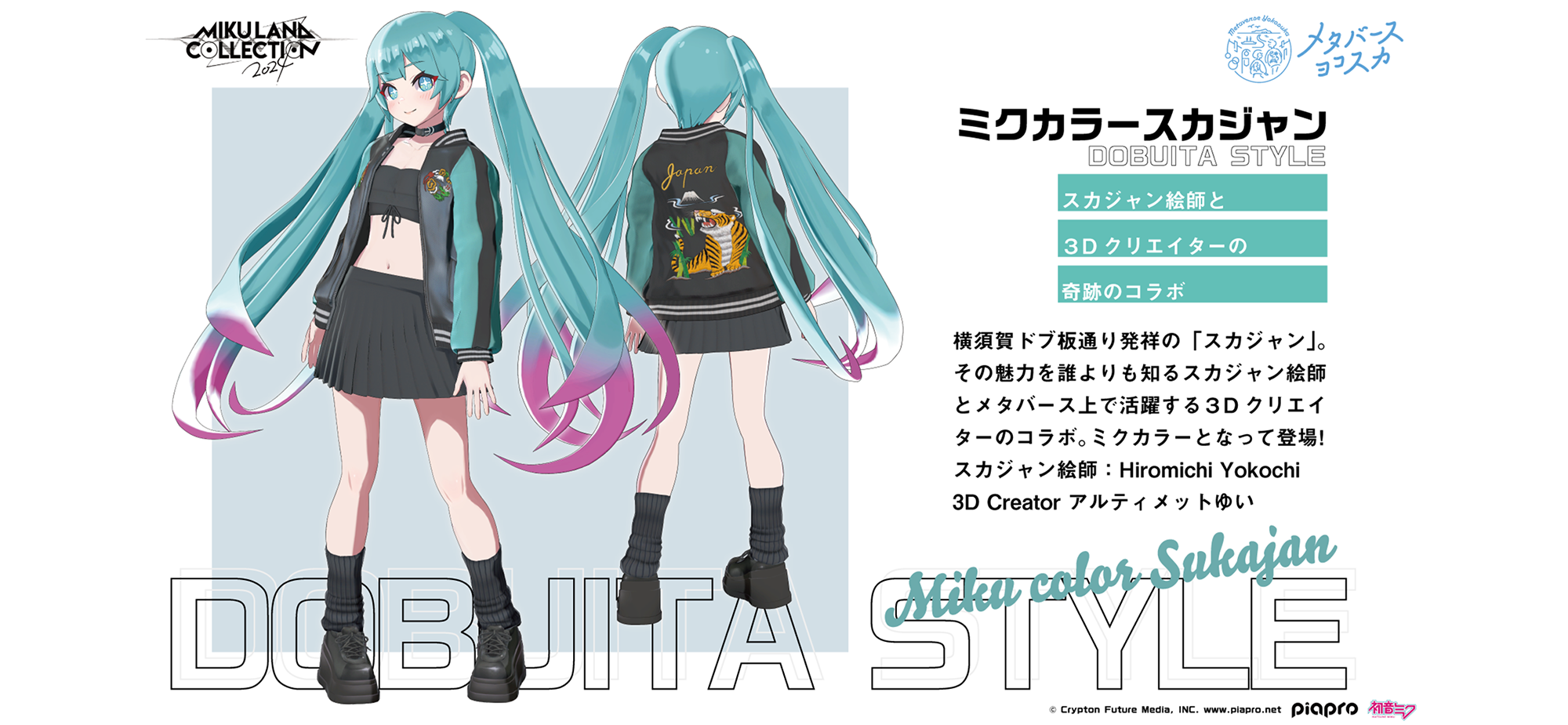 MIKU LAND COLLECTION 2024