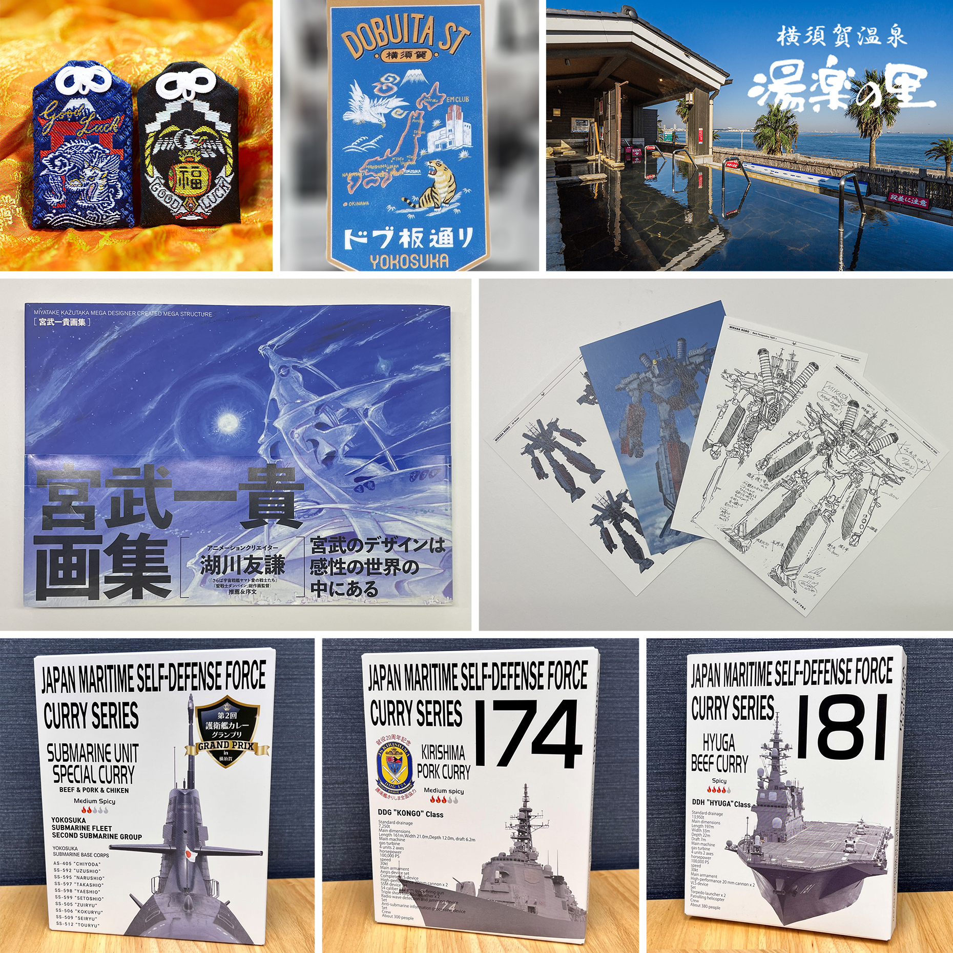 メタスカVRフォトコンテスト